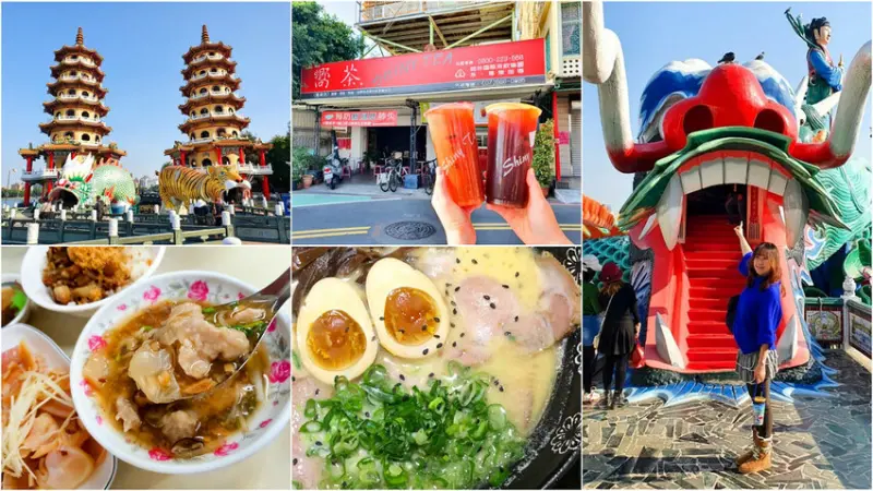 【高雄景點】蓮池潭一日遊 2021高雄商圈過好年 龍虎呈祥市集 捐發票做公益