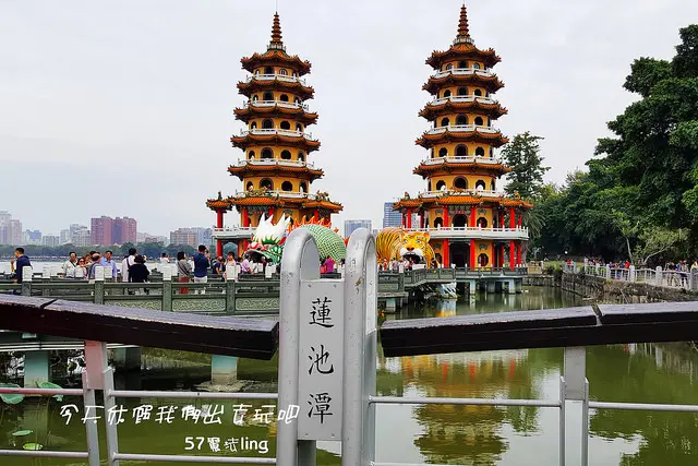 蓮池潭風景區。蓮池潭龍虎塔是來高雄必遊的景點。