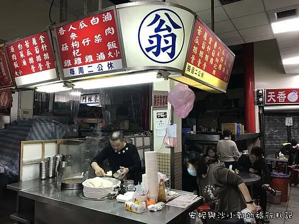【新竹滷肉飯】翁記滷肉飯傳說中新竹四點翁  城隍廟內隱藏版消夜雞湯燉品  太晚起床可就吃不到