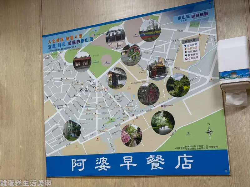 【新竹食記】阿婆早餐麵店