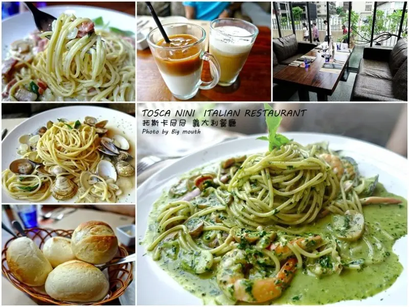 【桃園】托斯卡尼尼義大利餐廳‧家人朋友聚餐的好地方! (桃園、平鎮、新竹分店都有停車場提供)
