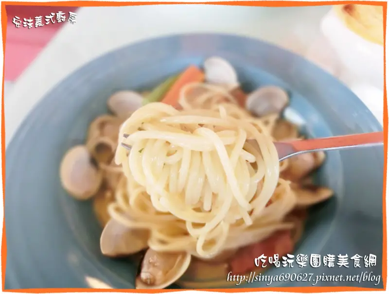 《美食推薦》安法義式廚房 百元平價義式美食體驗試吃分享