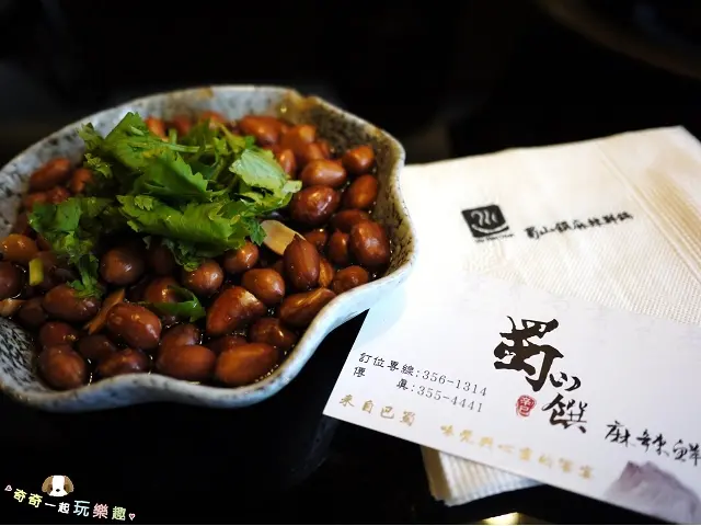 【試-分享】桃園 蜀山饌麻辣鮮鍋(大興店)