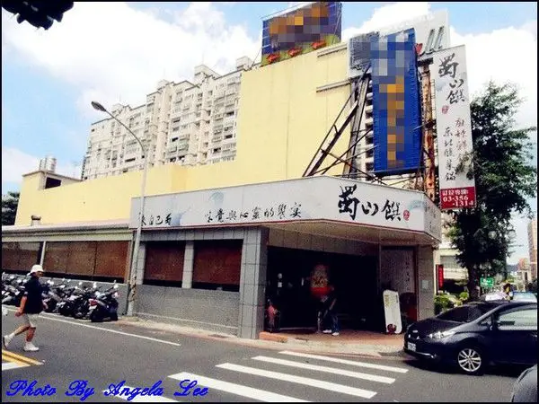 【桃園】麻而不辣又吃粉飽的《蜀山饌麻辣鮮鍋(大興店)》雙人套餐體驗