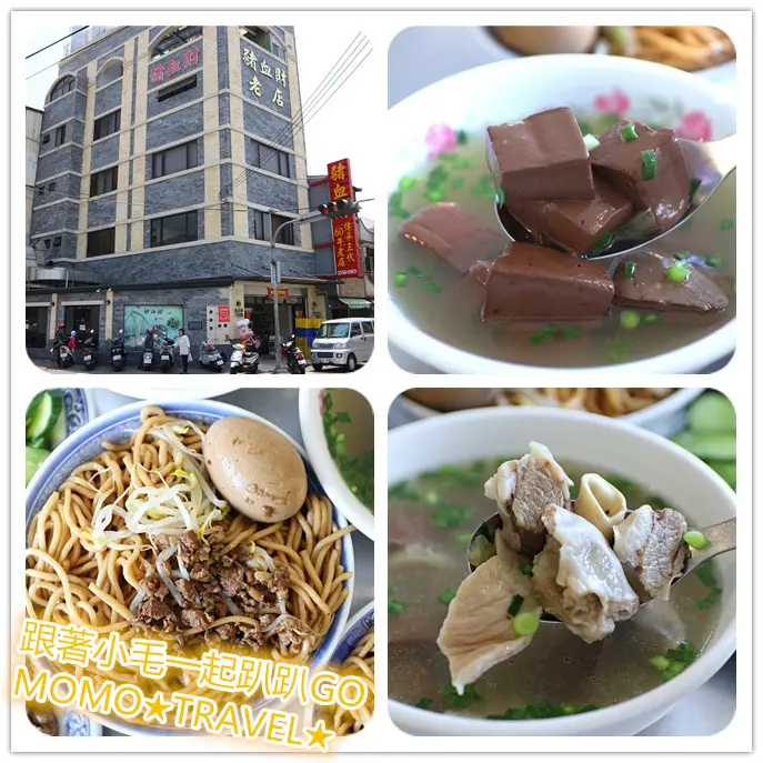 台中美食-豬血財 豬血大腸湯也能賣到蓋透天厝!? 口味特別炒麵及三杯骨仔肉