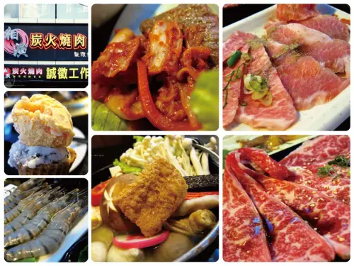 桃園吃到飽 | 相演無煙燒肉．五星級服務 / 燒肉火鍋吃到飽 / 人氣燒肉