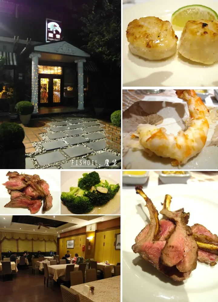 【愛吃 δ 桃園 】西式料理&燒烤。無菜單餐廳。鷹堡