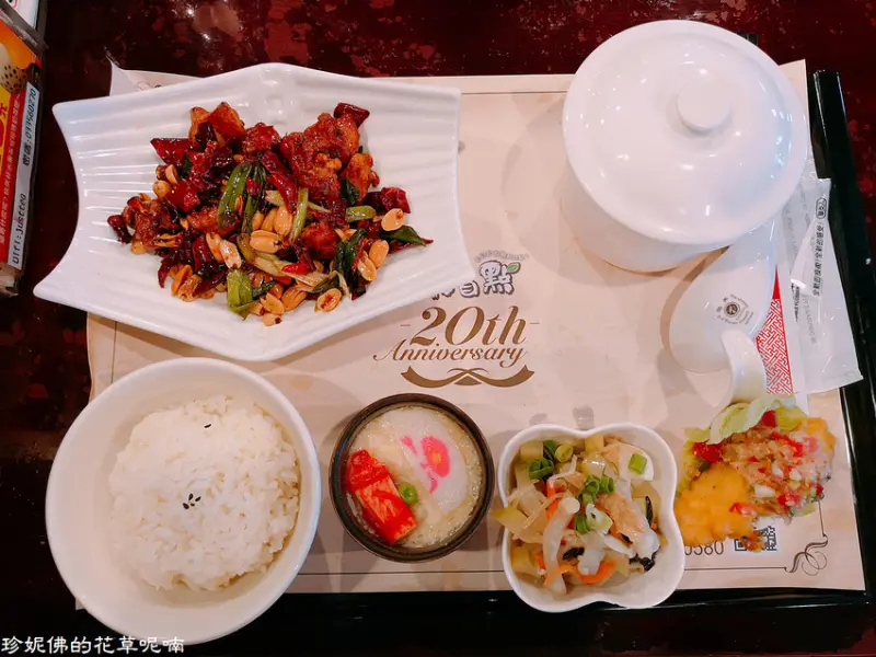 【桃園市-桃園區】茶自點複合式餐飲中正店