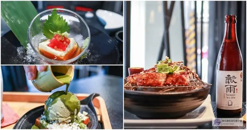 桃園美食- ikki藝奇新日本料理-王品集團旗下日式料理夏季新菜色炙燒鮪魚盛合VS酒蒸海の幸/桃園南華店