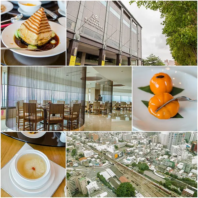 【虎亂吃一通】【台南美食】香格里拉大飯店-醉月樓