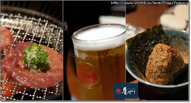 [日式燒肉] 燒烤甕や炭火燒肉‧師奶們趕快衝吧! Waiter們真是超帥氣的啦!