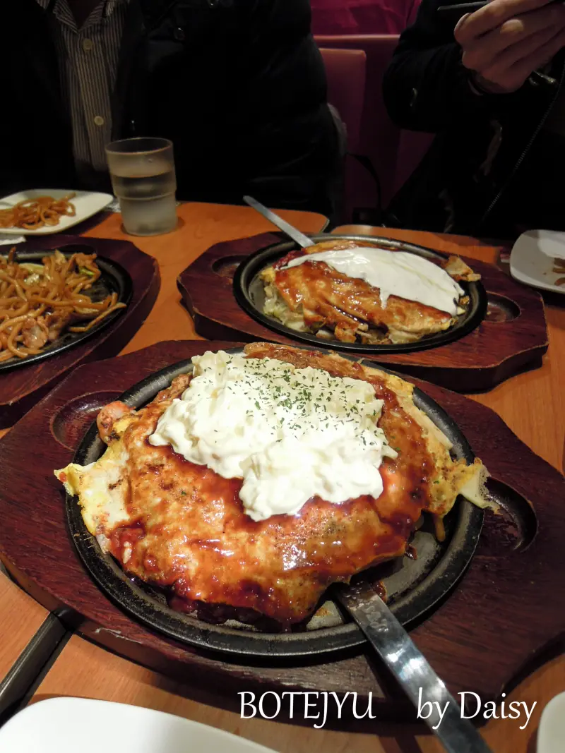 [食記] 台北‧京站B3 日本當地鐵板燒‧BOTEJYU 屋台元祖摩登燒