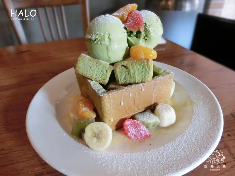  《美食推薦》【桃園】Halo 光圈主題餐廳。超推抹茶水果蜜糖吐司 貝里斯冰淇淋奶酪 絲襪奶茶 藝文特區下午茶 桃園必吃美食推薦