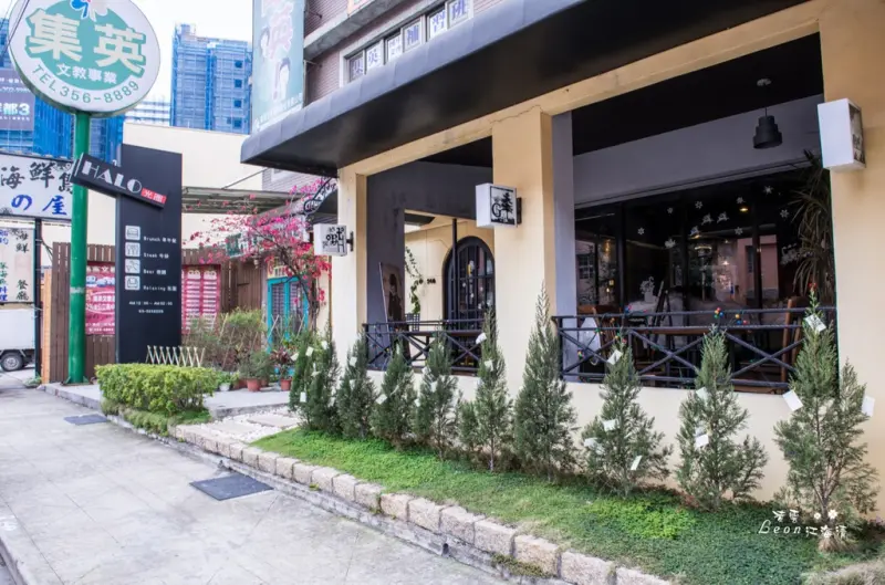 桃園『HALO光圈餐廳』