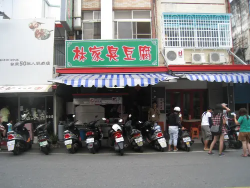 到哪都有這一味~~~臭豆腐