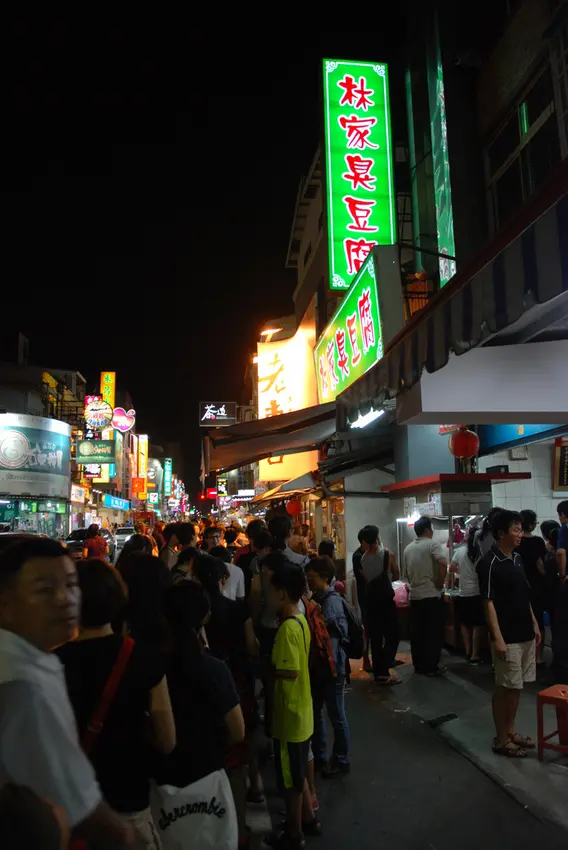 【台東食記】林家臭豆腐