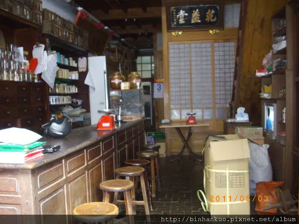 食記----乾益堂(2)