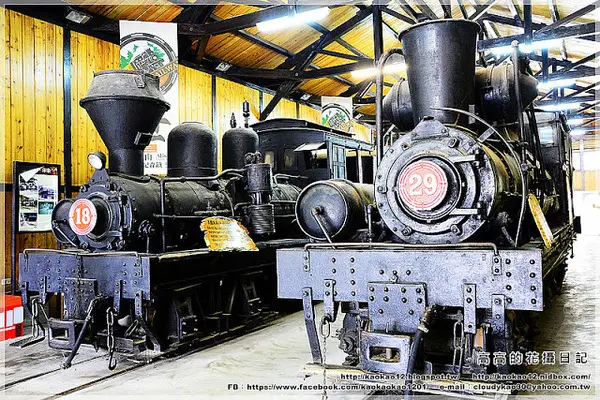 【嘉義】竹崎鄉。林務局奮起湖車庫        
      