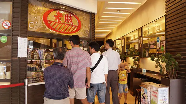 【桃園區】在地銅板美食◎老賊壽司