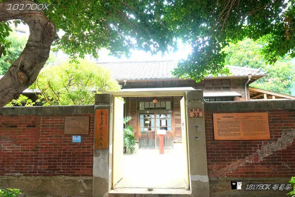 【新竹。東區】辛志平校長故居。新竹市定古蹟。新式空間美學。後棟茶飲。輕食咖啡