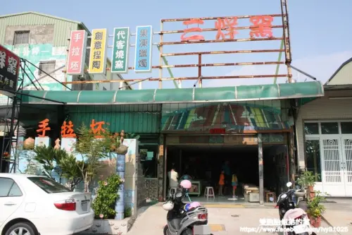 高雄旗津一日遊之三烊窯+彩虹教堂+貝殼館之旅