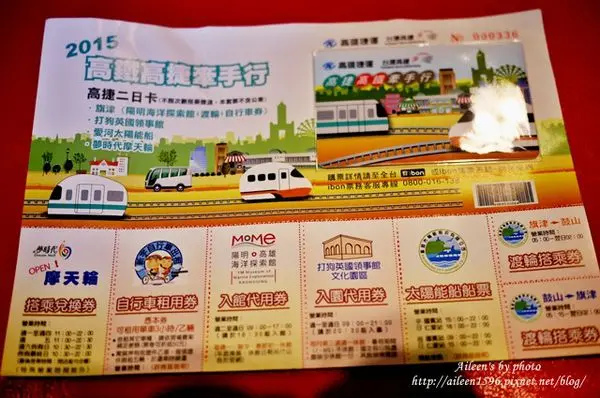 [高雄] 旗津怎麼會這麼好吃又好玩，讓我一直吃不停！！