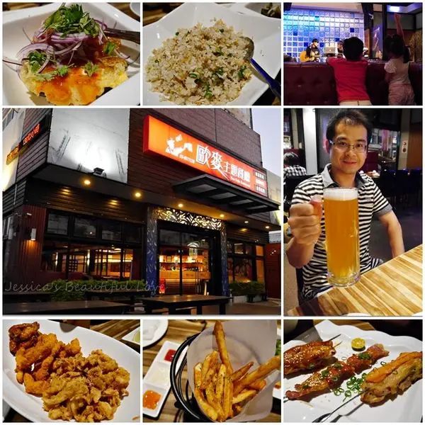 【新竹竹北】好熱鬧!好啤酒!好地方!。歐麥主題餐廳 