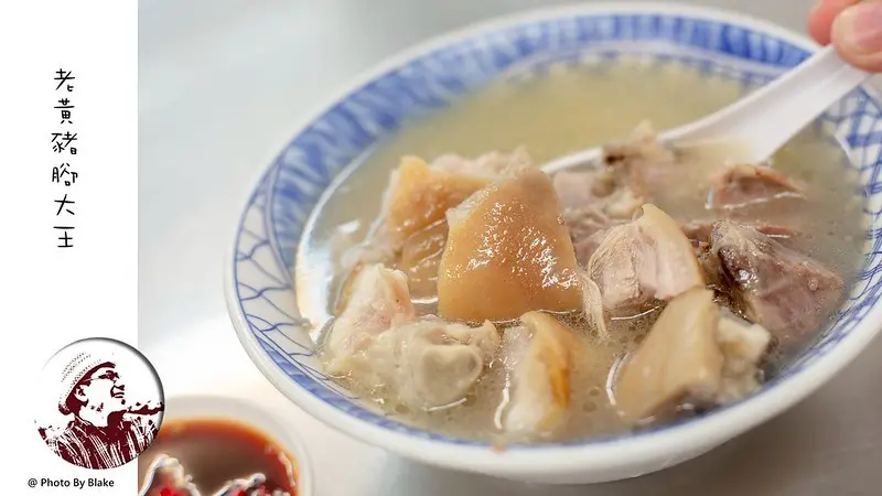 在地老牌豬腳湯，網路評價超過1000則以上，大推溫潤清甜的豬腳原湯｜布雷克出走旅行視界