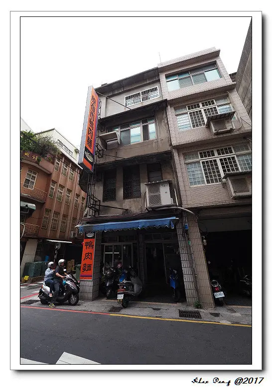 新竹市-東區-原夜市鴨肉麵