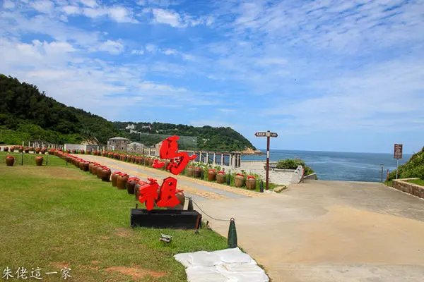 【馬祖景點】北海坑道搖櫓,近距離賞藍眼淚。大漢據點戰地風光。津沙聚落風情迷人