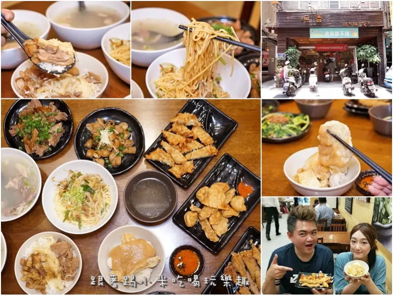 漁香甜不辣。6.1~6.2買一送一。完全魚肉打造的魚漿手工原味甜不辣.炸酥甜不辣--踢小米食記