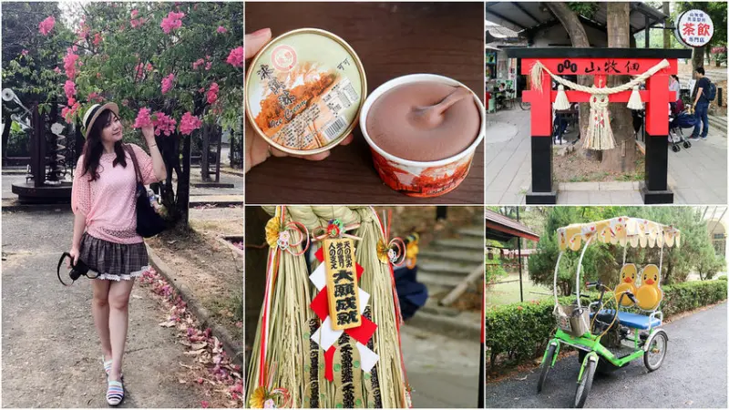 【高雄旅遊】橋頭糖廠 騎車吃冰趣 秋日單車輕旅行 血觀音拍攝場景