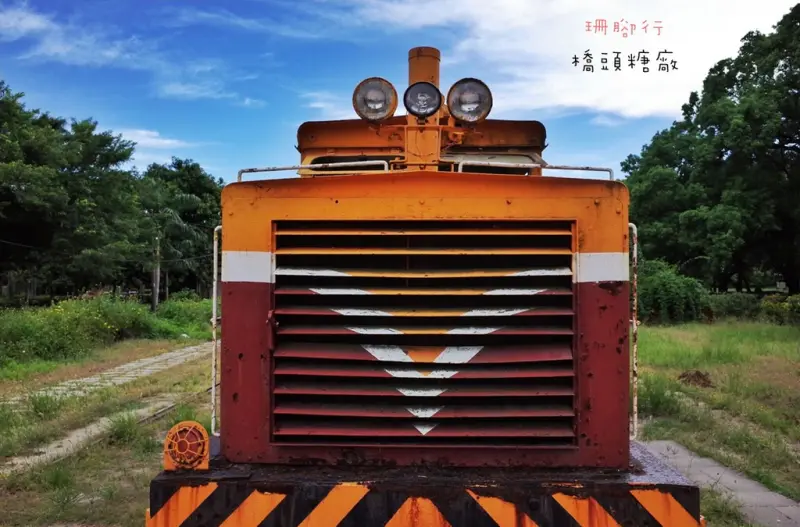 【高雄】橋頭糖廠．台灣糖業博物館半日遊、坐上運送甘蔗的五分車尋訪糖業的風華歷史吧！