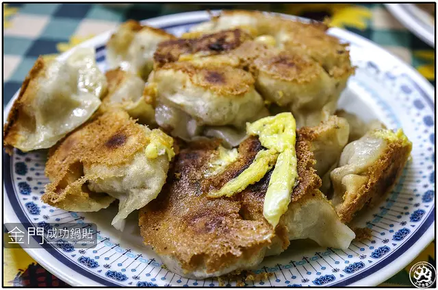 【虎亂吃一通出走篇】【金門】成功鍋貼