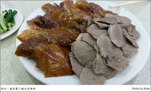 新竹瑩珍園小館。新竹赫赫有名北京烤鴨酸白菜鍋