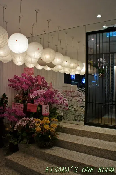 烏龍麺套餐──富玉屋