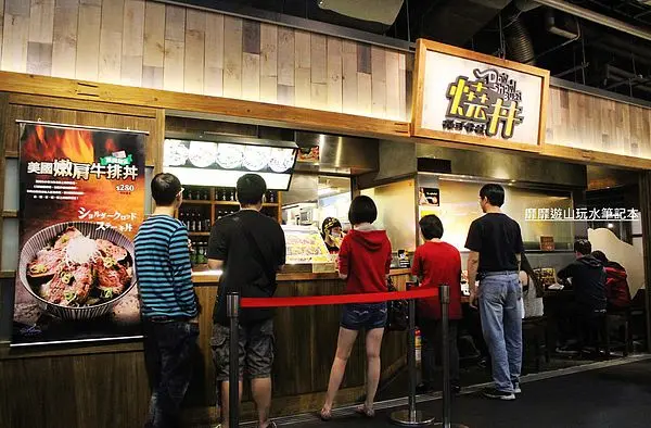 2014-3-29 台北~燒丼株式會社