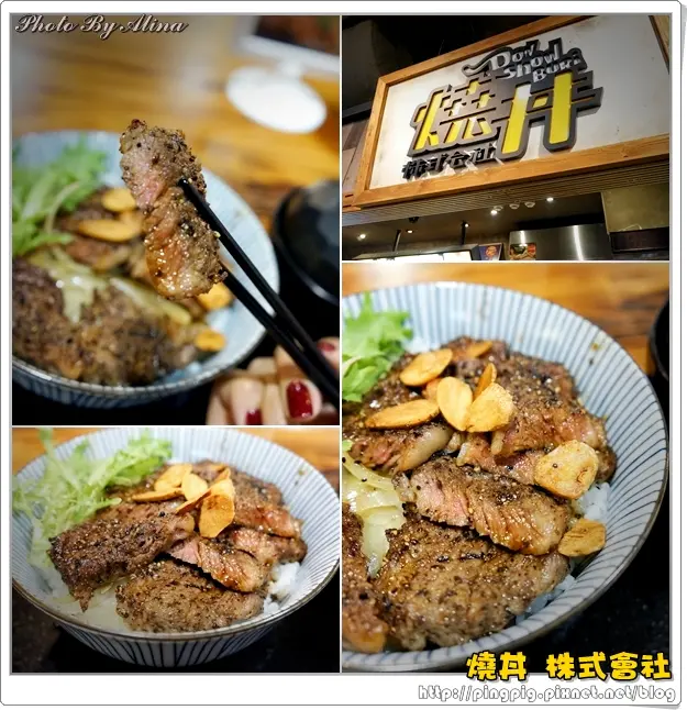 [ 食記 ] 台北信義威秀 燒丼株式會社 - 媒體報導 牛小排燒丼一整個大滿足! C/P值+