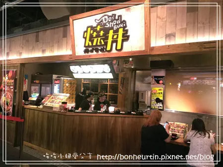 食記 ll 等一個人咖啡 信義區 華納 燒丼飯