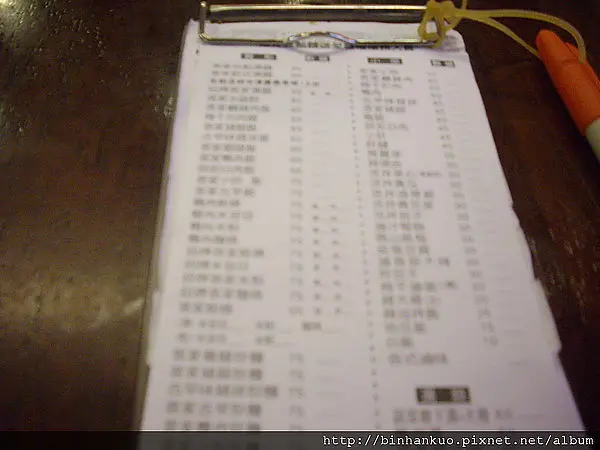 食記----桐花小吃(2)