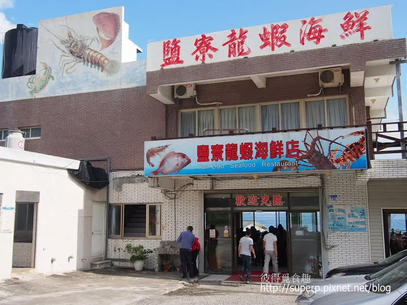 [東台灣食記]花蓮的鹽寮龍蝦海鮮：平價的龍蝦九孔大餐