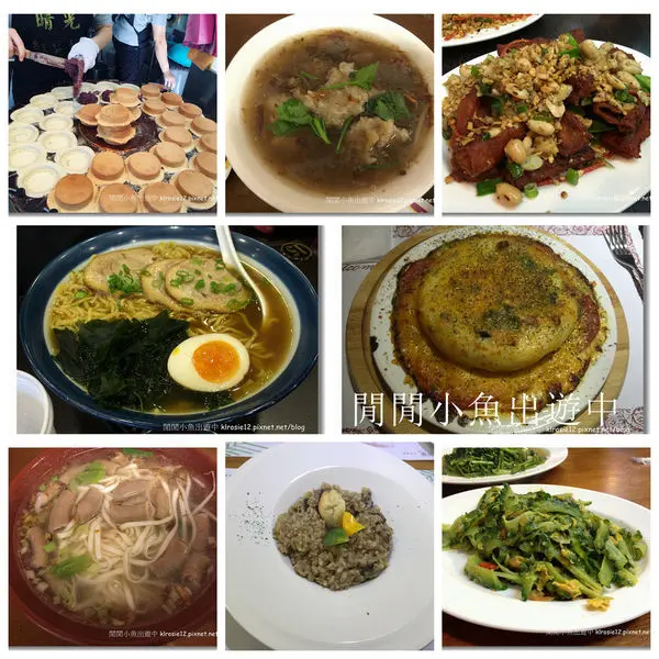 ✿北投美食餐廳懶人包看這就夠了☆嚴選北投圖書館~北投公園~北投溫泉博物館周邊美食推薦☆