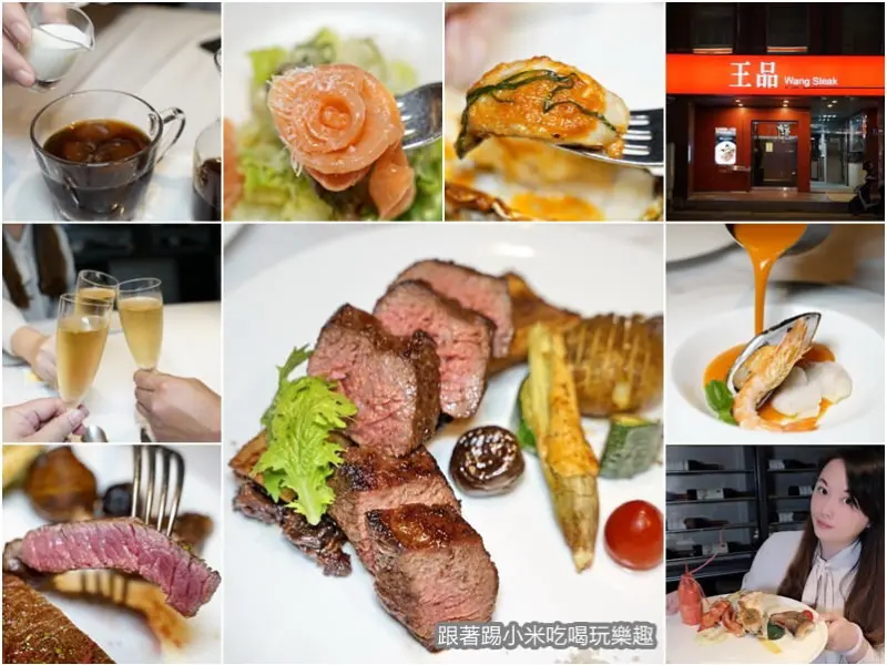 王品牛排|母親節只要姓名有秀。霞。淑。美就加碼送龍蝦！新菜炙烤帶骨牛小排.老饕熟成牛排.活龍蝦海鮮拼盤只款待心中最重要的人！