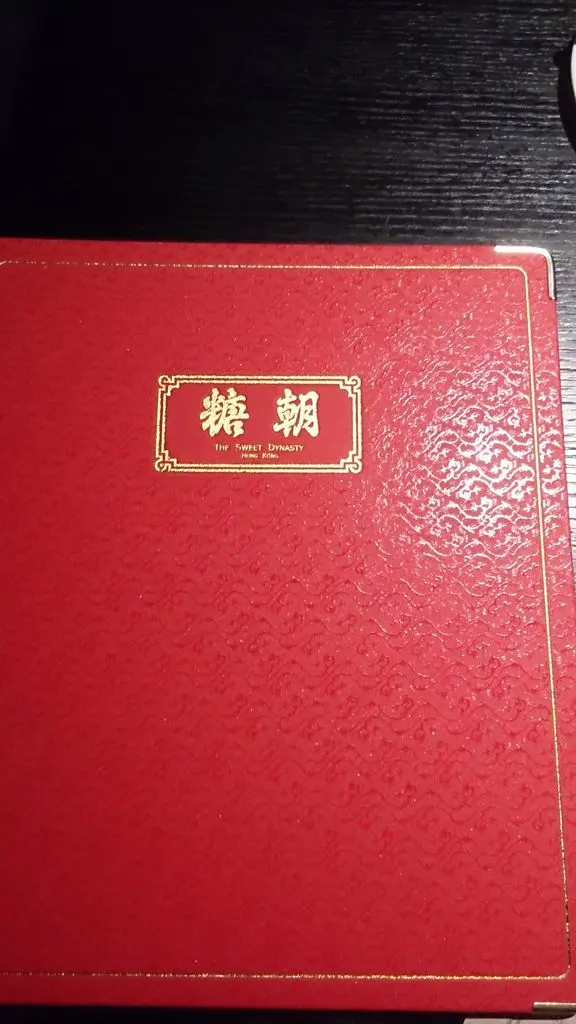 [食記。北部]臺北東區|糖朝港式創意料理。宴客聚餐好地點