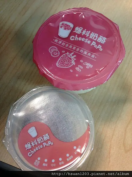 台中西區。爆料奶酪