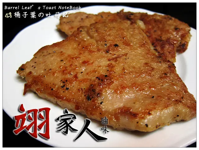 【網購調理】Yi family Braised Food 翊家人滷味．秘製排骨．QQ鳥蛋 (新發売) -- 滷味適中~在家也能吃到好吃的媽媽味排骨