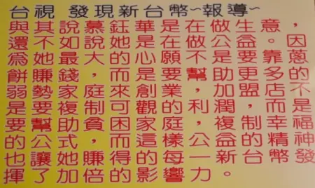 【慕鈺華三星蔥油餅】幸福好滋味～煎法為首要                      