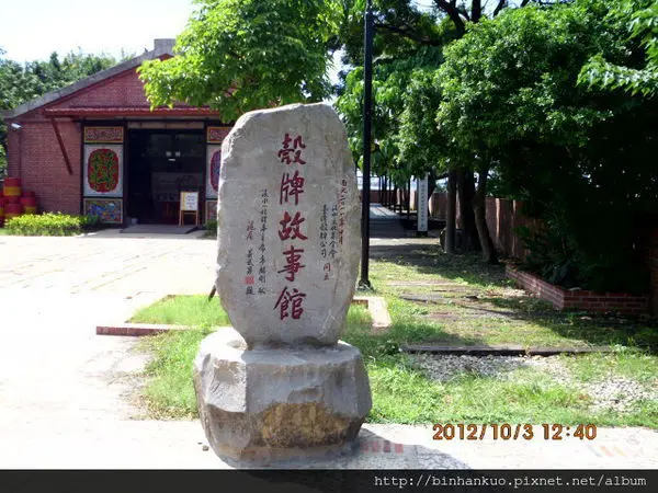 遊記----殼牌機油舊倉庫(淡水文化園區)(5)