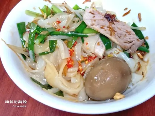 苗栗三義人氣排隊美食 ❤ 賴新魁麵館 ❤ 没吃過賴新魁, 別說你來過苗栗三義 ✈百吃不膩的客家古早味 #賴新魁菜單 #賴新魁營業時間 #賴新魁三義總店 #三義美食