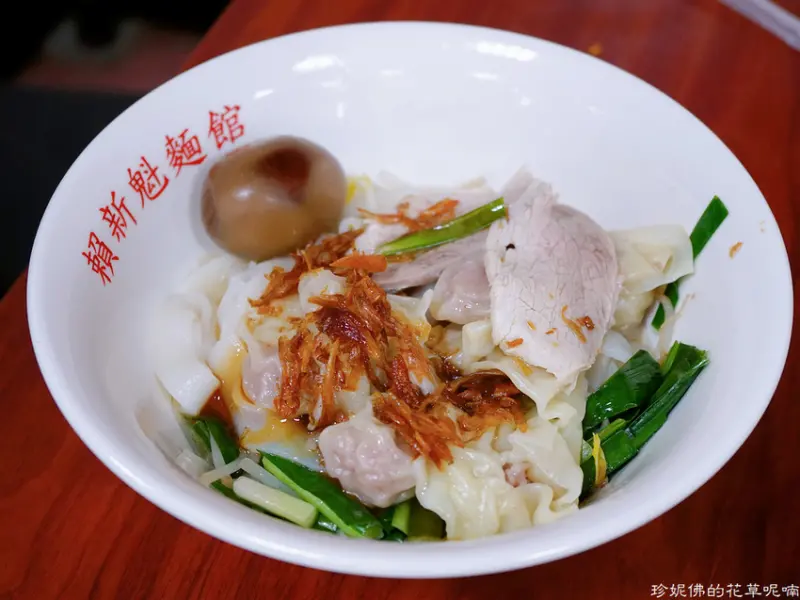 【苗栗-三義鄉】賴新魁麵館｜三義老字號人氣麵食 since1949